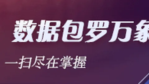 22_00意甲焦点战：威尼斯那不勒斯，林总独家解析